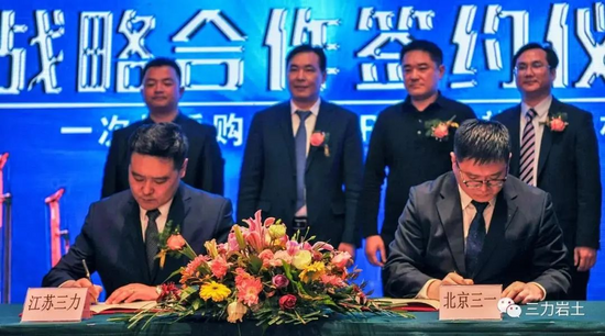强强联手,三一携手三力,共建大美徐州
